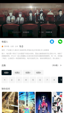 極簡影視官網(wǎng)版下載