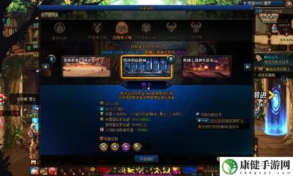 dnf深淵派對(duì)通行證獲得方法 游戲內(nèi)隱藏任務(wù)全解