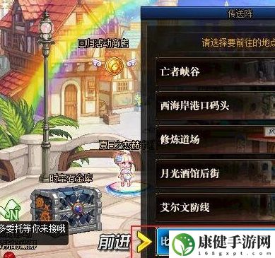 dnf裂縫注視者怎么解鎖 裂縫注視者開啟方法