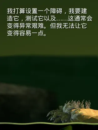 坐在罐子里的人游戲ios