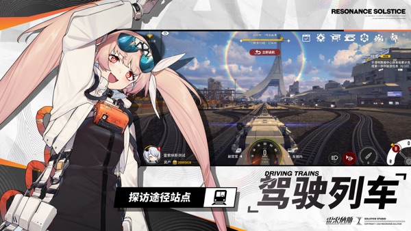 雷索納斯游戲下載