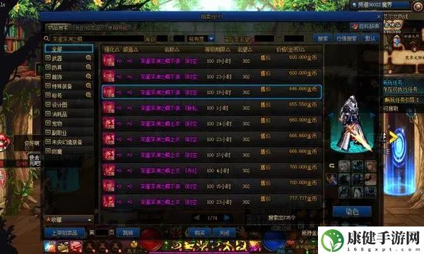 dnf深淵派對(duì)通行證獲得方法 游戲內(nèi)隱藏任務(wù)全解