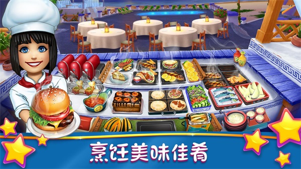 烹飪發(fā)燒友