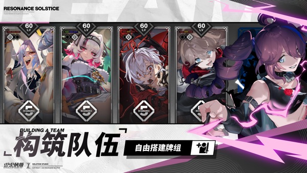 雷索納斯游戲下載