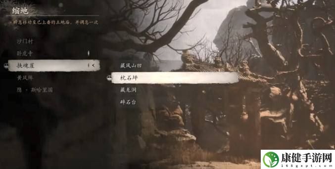 黑神話：悟空妖核在哪刷