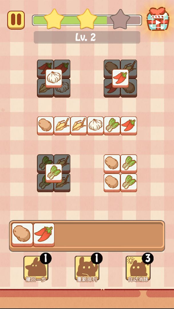 兔了個兔