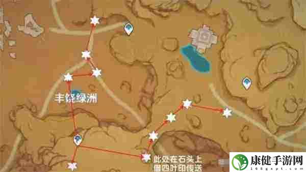 原神圣金蟲采集路線大全