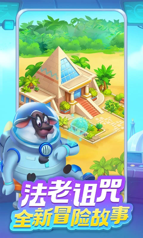 夢想城鎮(zhèn)官方版正版