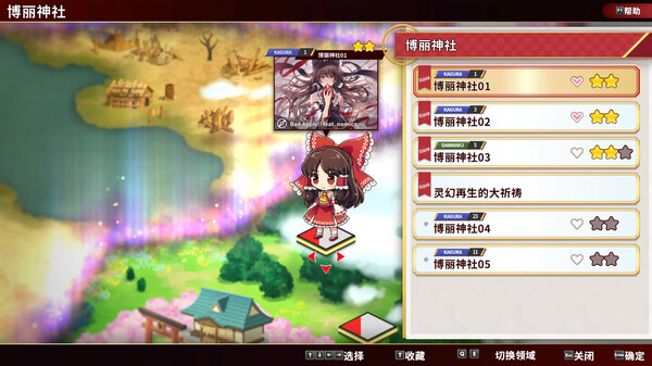 東方彈幕神樂失落幻想免安裝