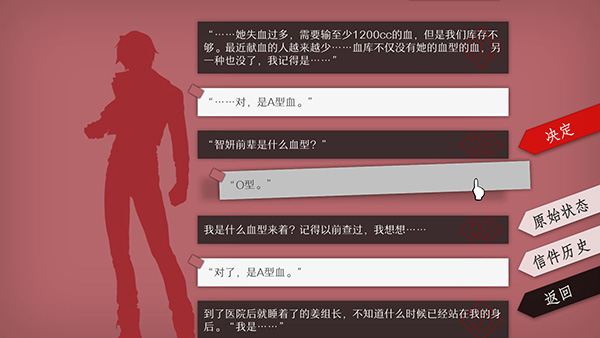 will美好世界手機版下載