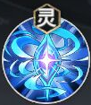 少年西游2西方廣目天王怎么玩