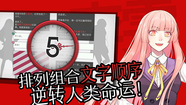will美好世界手機版下載