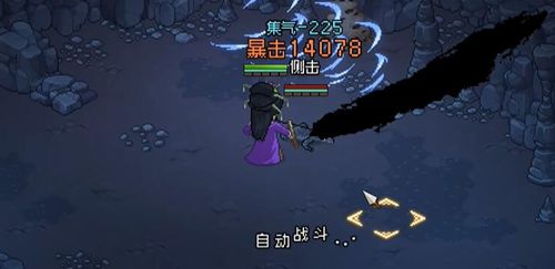 大俠立志傳毒龍降服攻略 游戲中最強(qiáng)攻略技巧