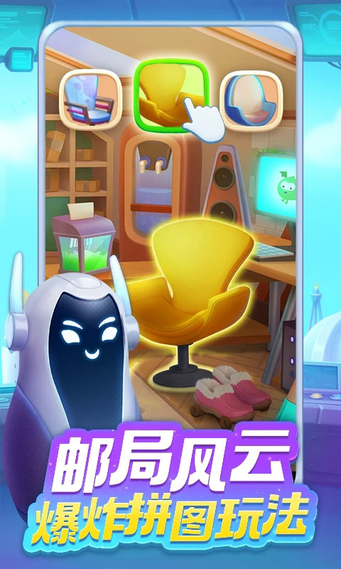 夢想城鎮(zhèn)官方版正版