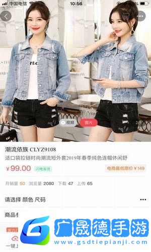 貨捕頭