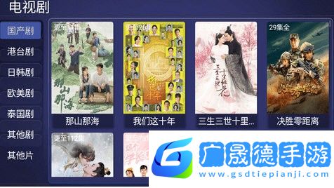 零影視