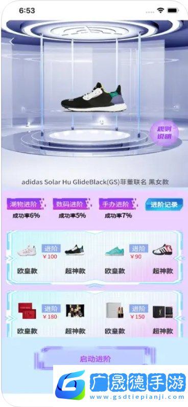 幸運星豆
