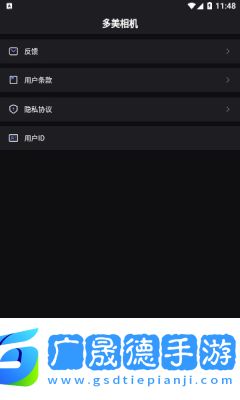 多美相機(jī)最新版2024免費(fèi)下載1.0.0