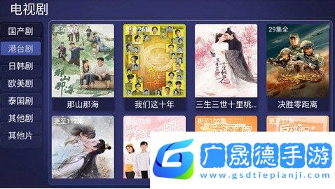 零影視