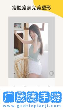 美圖P圖
