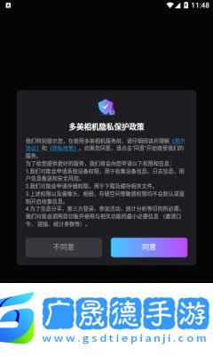 多美相機(jī)最新版2024免費(fèi)下載1.0.0
