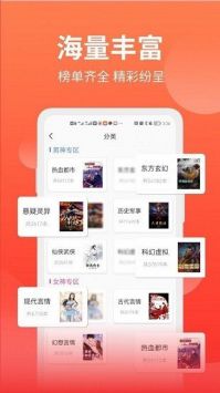筆書閣