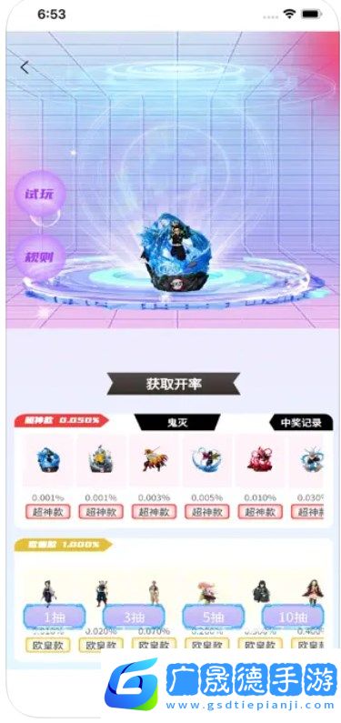 幸運星豆