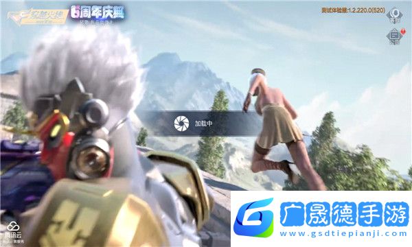 穿越火線官網(wǎng)版免費(fèi)下載