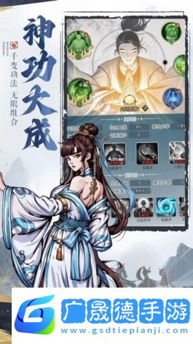 劍嘯江湖游戲官網(wǎng)版