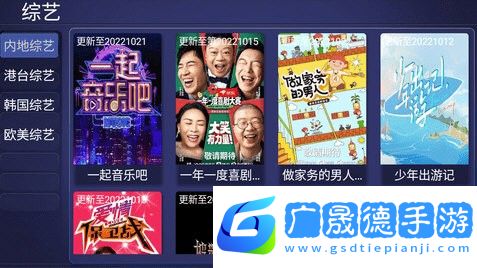 零影視