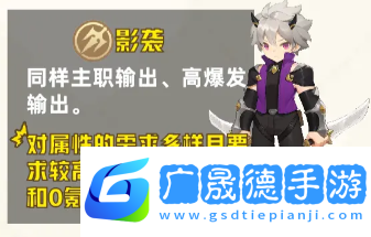 出發(fā)吧麥芬0轉(zhuǎn)職業(yè)怎么搭配技能
