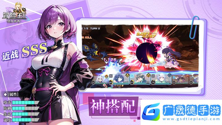 冒險(xiǎn)王2之美女傳奇下載