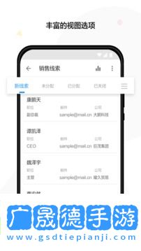 明道云軟件下載