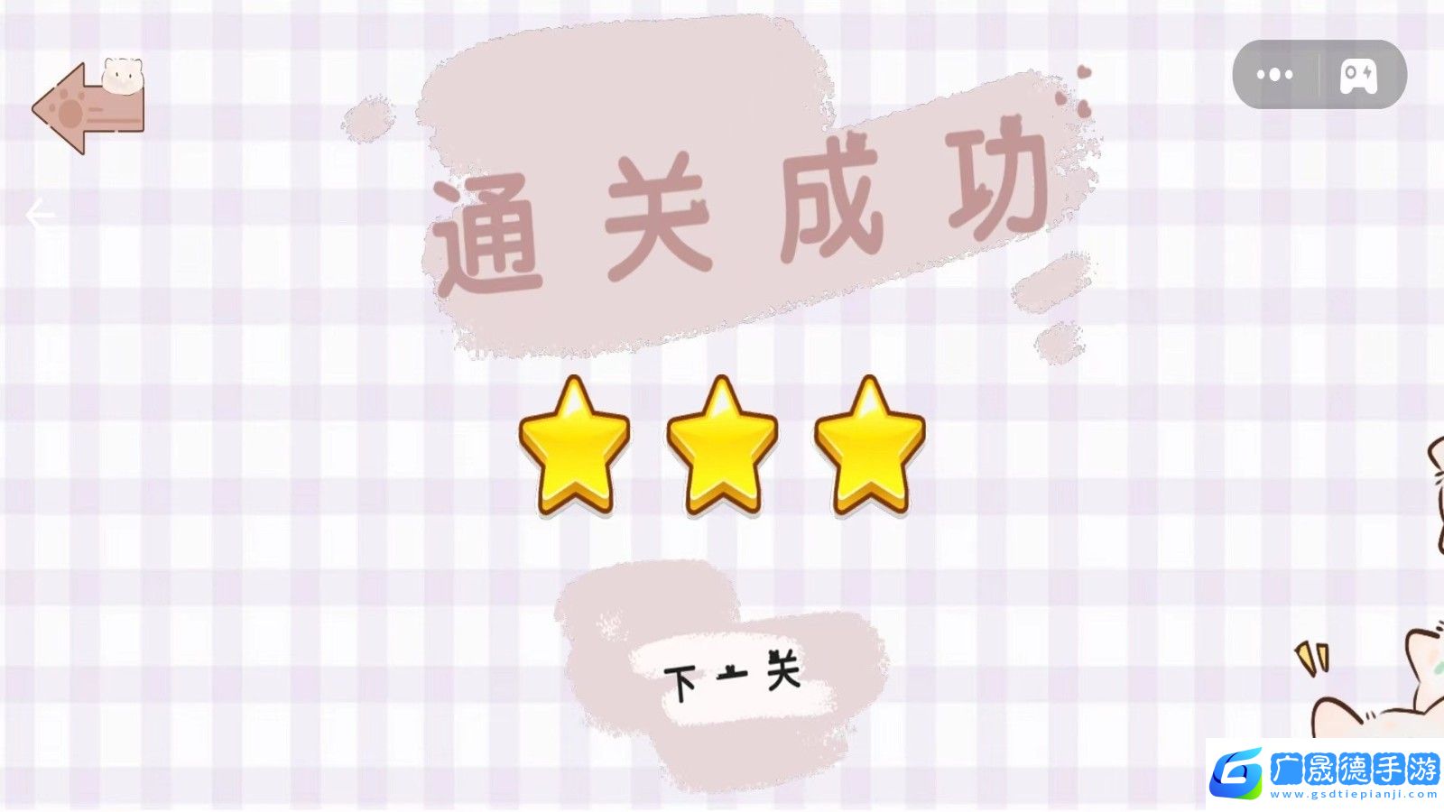 收納整理小當(dāng)家
