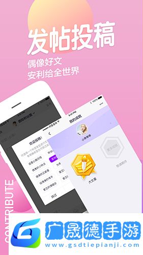 阿里星球