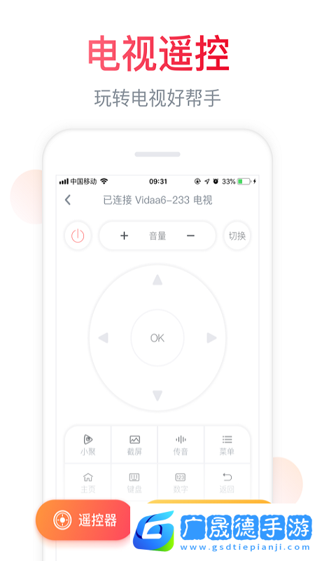 聚好看手機(jī)版下載