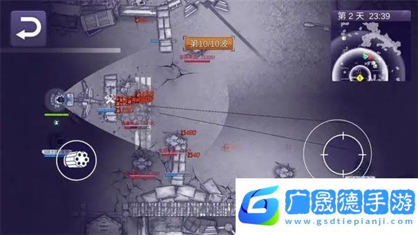 阿瑞斯病毒2正版官方版下載