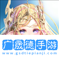 騎士編年史官方版下載
