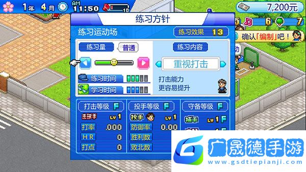 棒球部物語