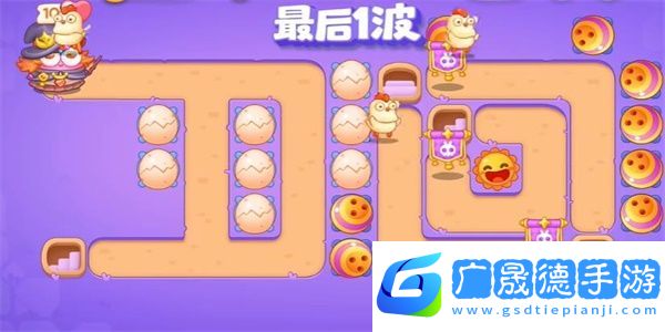 保衛(wèi)蘿卜4阿波與魔法寶藏第3關怎么過
