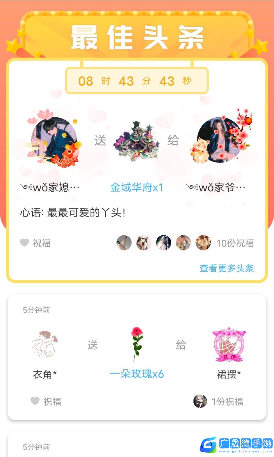 暖心漂流瓶1.78版本