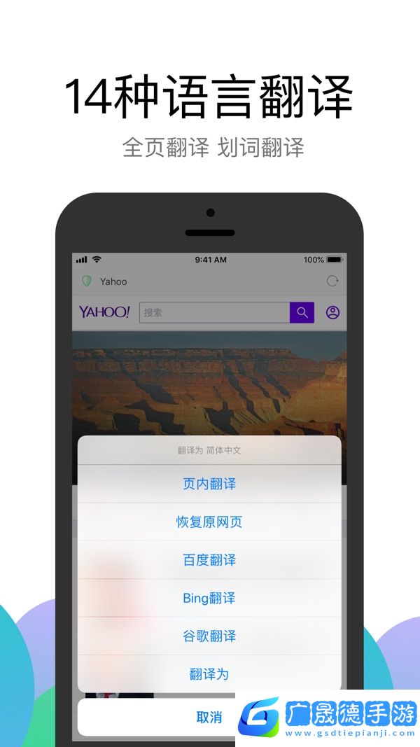 alook瀏覽器2024免費下載