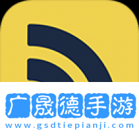 giwifi校園助手下載官網(wǎng)版