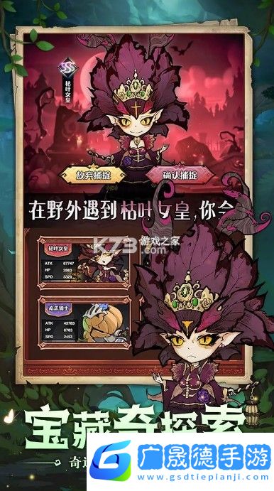 奧丘：樹海之下