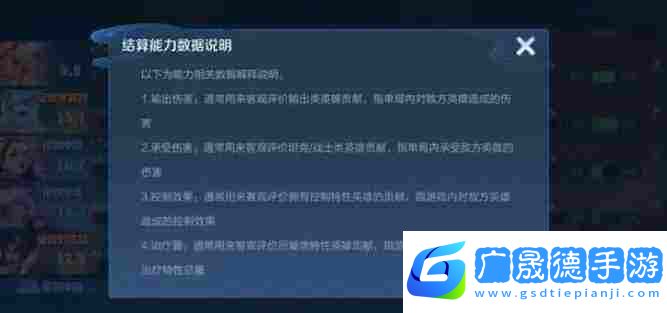 王者榮耀S37排位機制優(yōu)化一覽