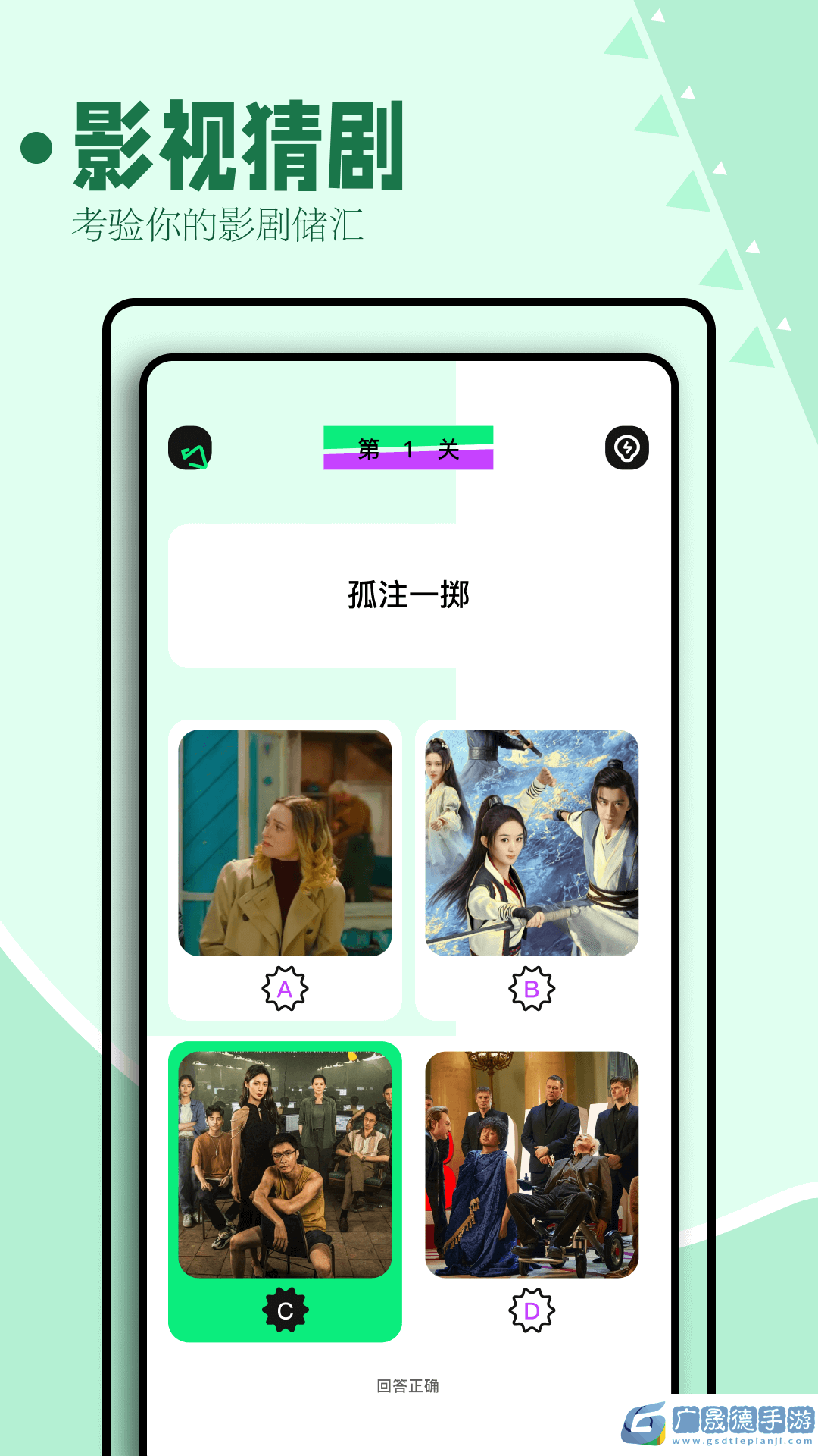 海鷗影評官方版正版