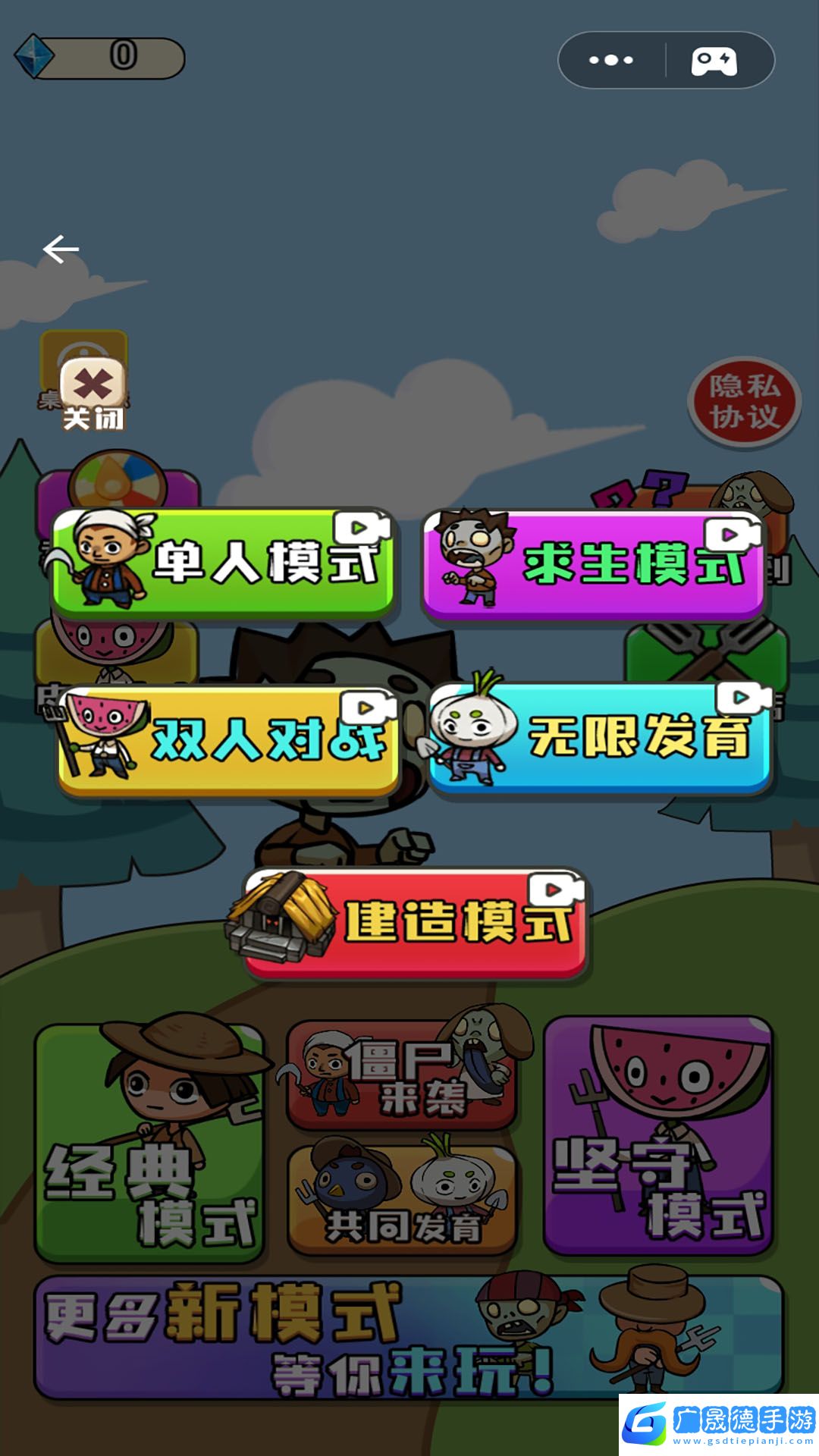 農(nóng)夫不能惹