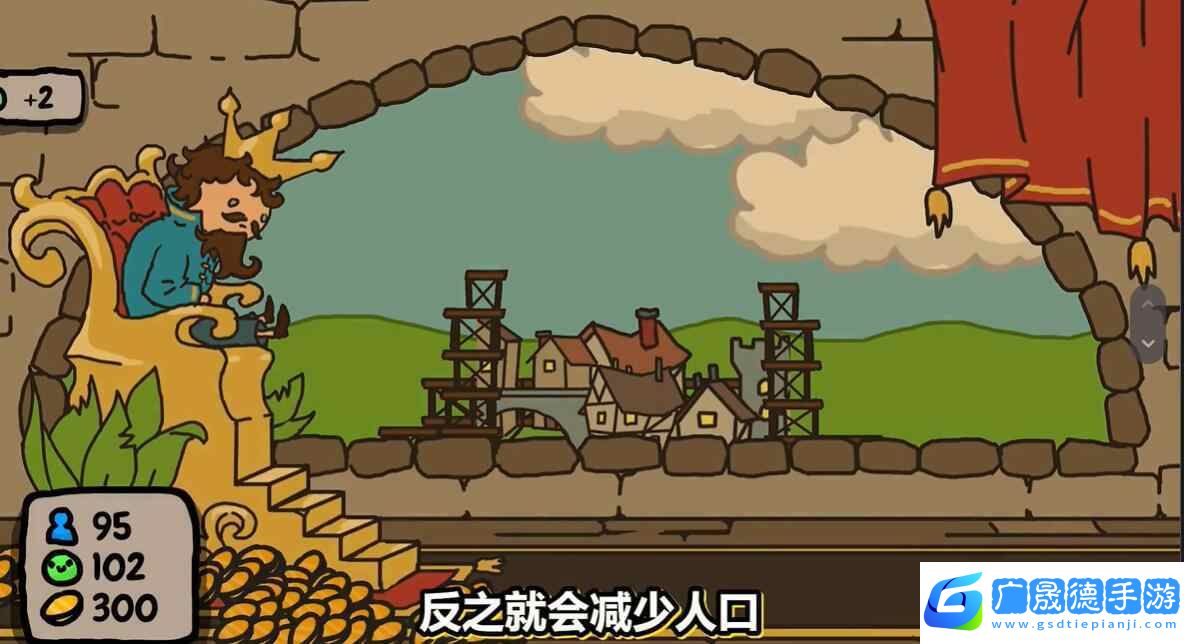 秩序王國中文版下載