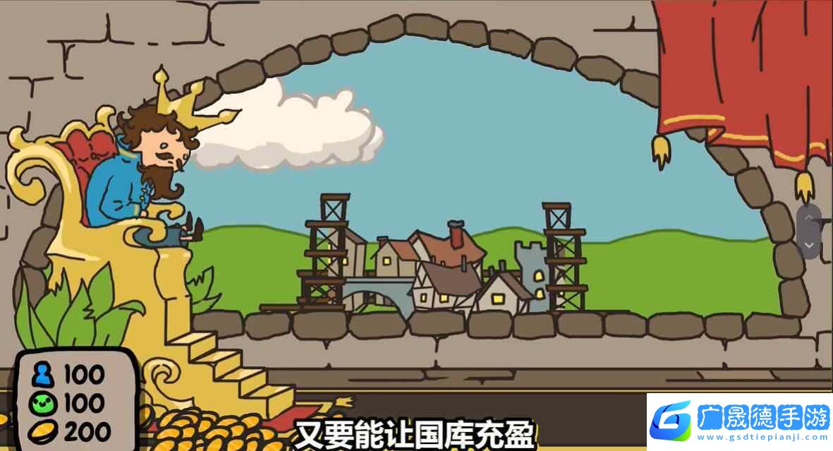 秩序王國中文版下載