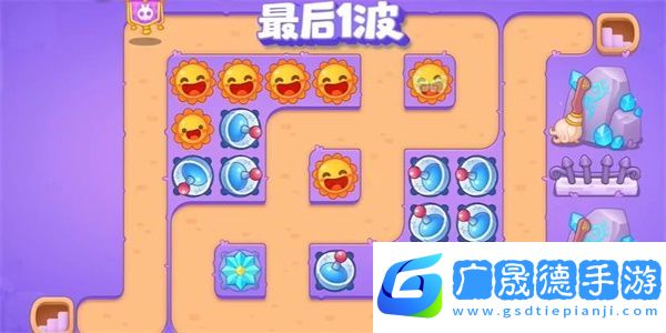 保衛(wèi)蘿卜4阿波與魔法寶藏第5關(guān)怎么過